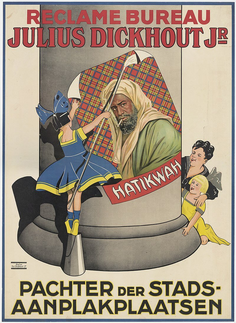 Реклама бюро Джулиуса Дикхаута-младшего.