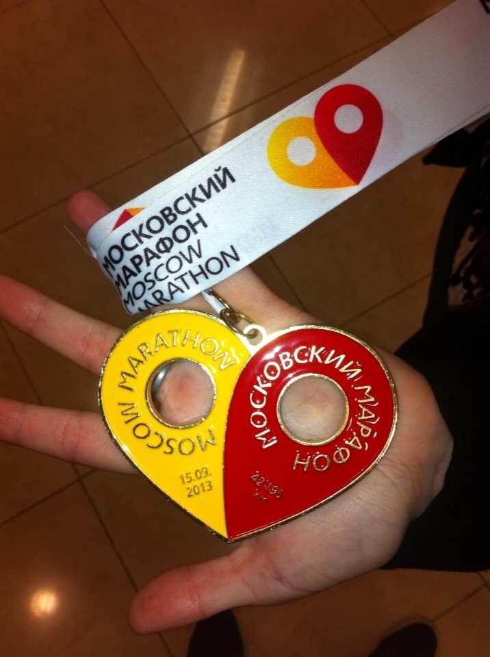 Медаль Московского марафона 2013. До сих пор отношусь к ней как к медали "За безумие и отвагу".