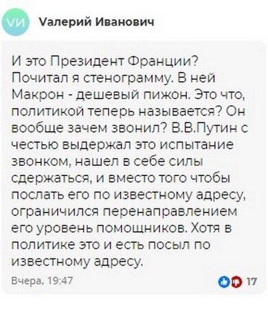 -2