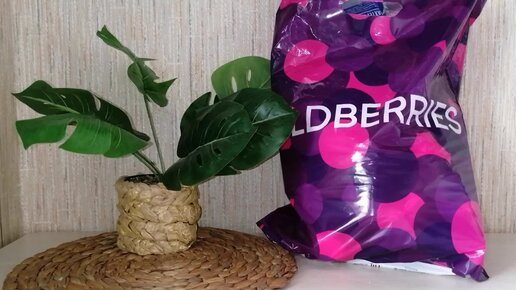 WILDBERRIES 🔥 Мои покупки на WILDBERRIES 🌸 Бюджетные находки с ВАЙЛДБЕРРИЗ июль 2022