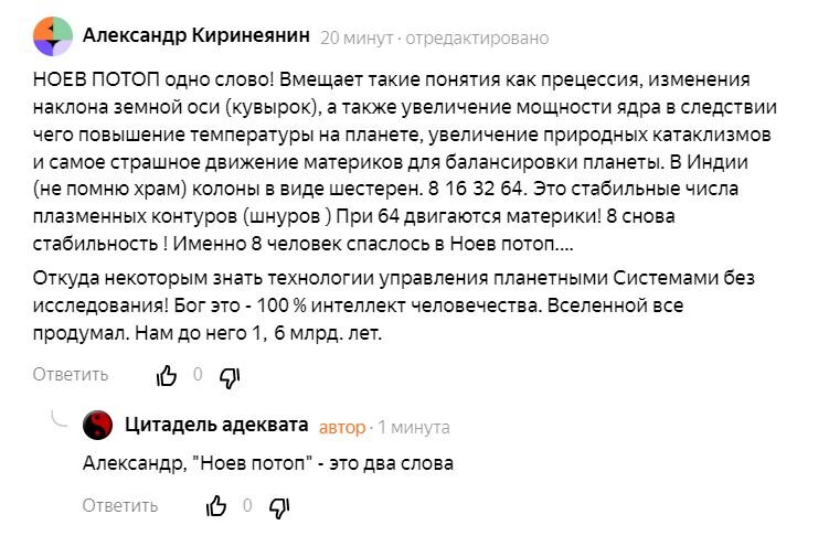 Фото и иллюстрации взяты из открытых источников и принадлежат их авторам 
