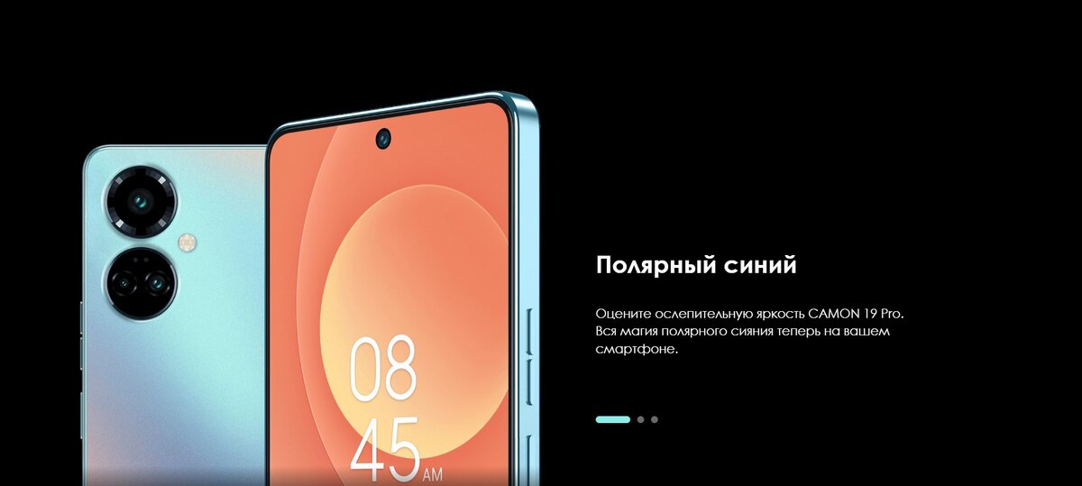 Tecno camon 20 pro обзор