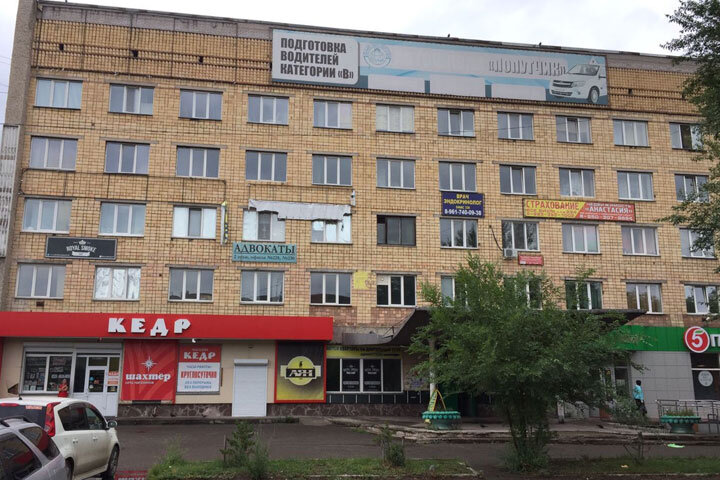 Фото: от читателя 19rusinfo.ru 