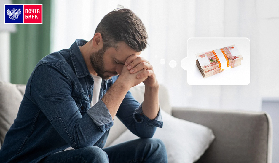 Из-за неправильно рассчитанной переплаты заемщик может отказаться от оформления кредита.