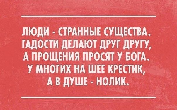 1 цитата японского мыслителя, которая научит игнорировать сплетни, слухи и менение окружающих