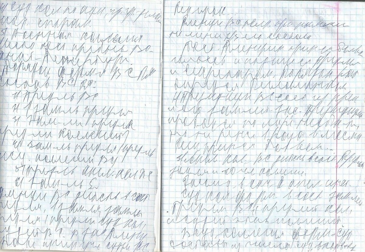 Добавьте описание