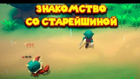 СТРАШНАЯ ПРАВДА О РОДИТЕЛЯХ Spirit Of The Island