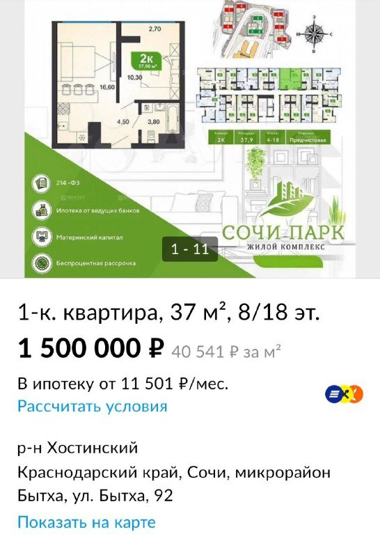 Сказочники 