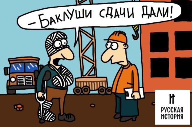 А вы часто бьете баклуши? Обычно так говорят, когда хотят акцентировать, что человек или бездельничает, или выполняет несерьёзную и бесполезную работу.