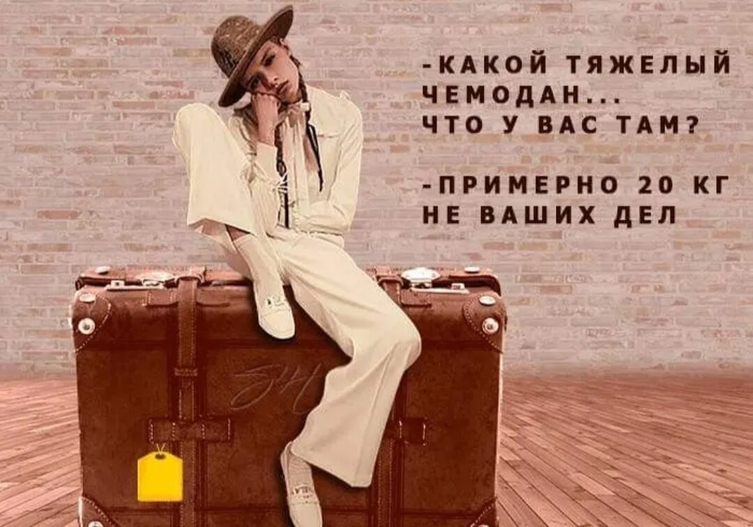 Не терпила а проработал принятие