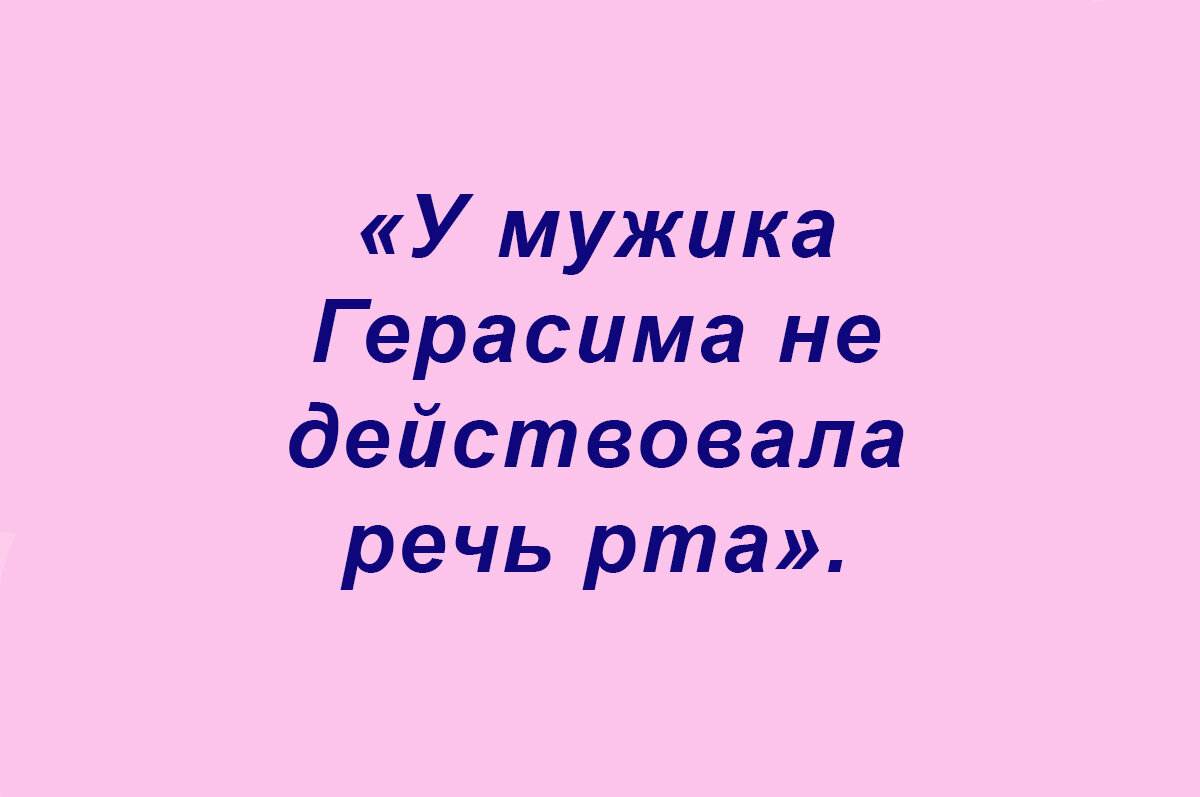 Молодые перлы. Перлы молодые.