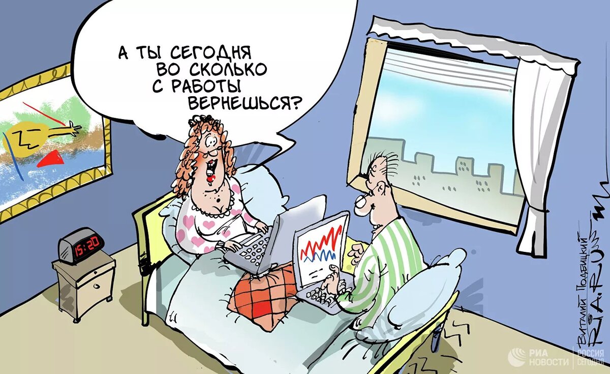 Источник caricatura.ru