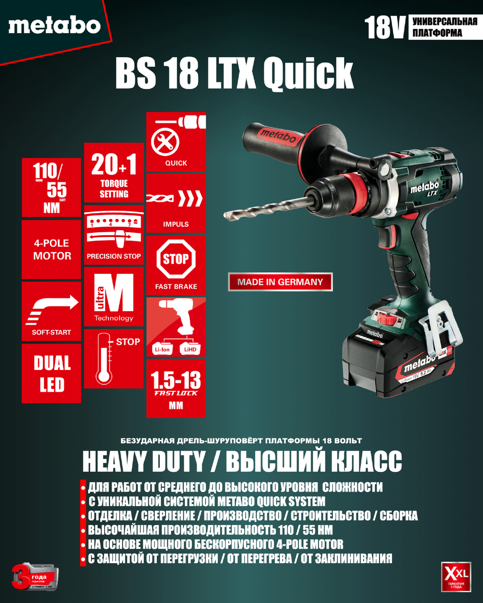 Metabo BS 18 LTX Quick