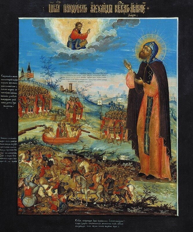 Святой преподобный Александр Невский, а во инацах Алексий (со сценой Невской битвы)
Россия. XIX в.
Дерево, темпера 
