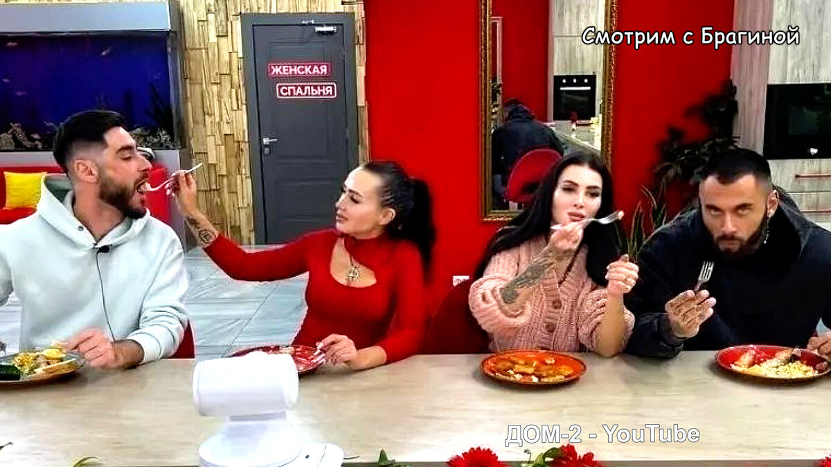 Тигран, Наталья, Клава и Артём, инстаграм
