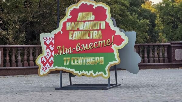   © Sputnik / Павел Вур