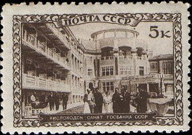 Серия «Курорты СССР»: Кисловодск. Санаторий «Россия» (СССР, 1939 год)
