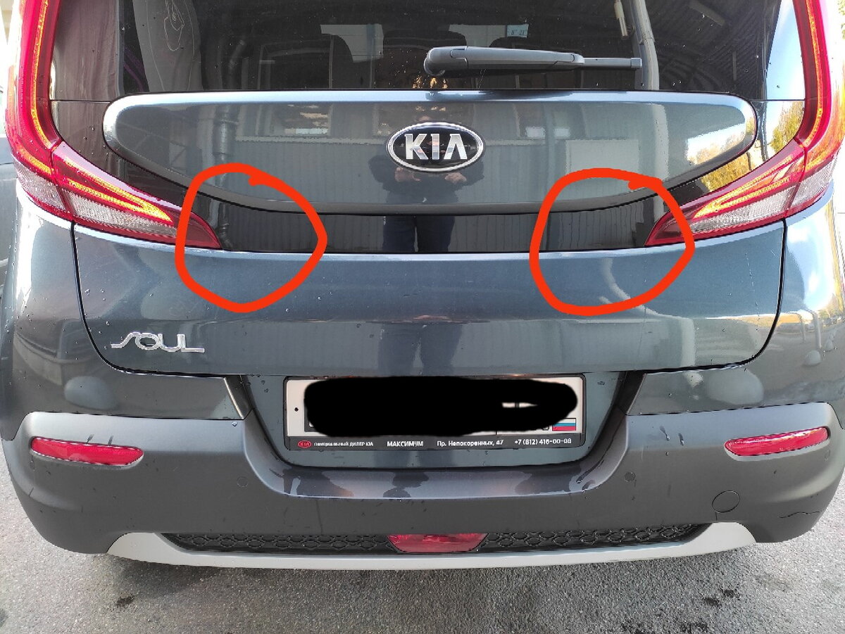 Центральная черная накладка прилегает к кузову.