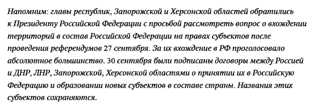С сайта Госдумы