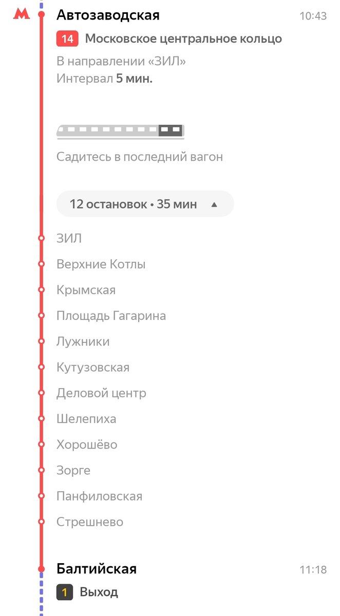 Наш маршрут на карте