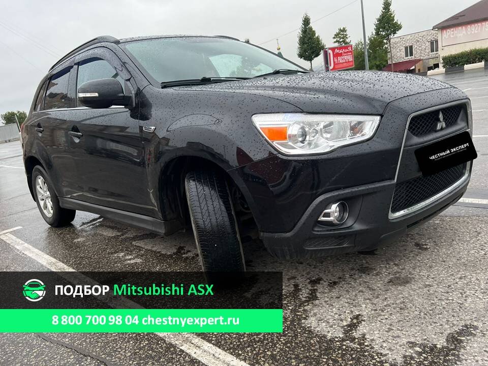 Mitsubishi ASX