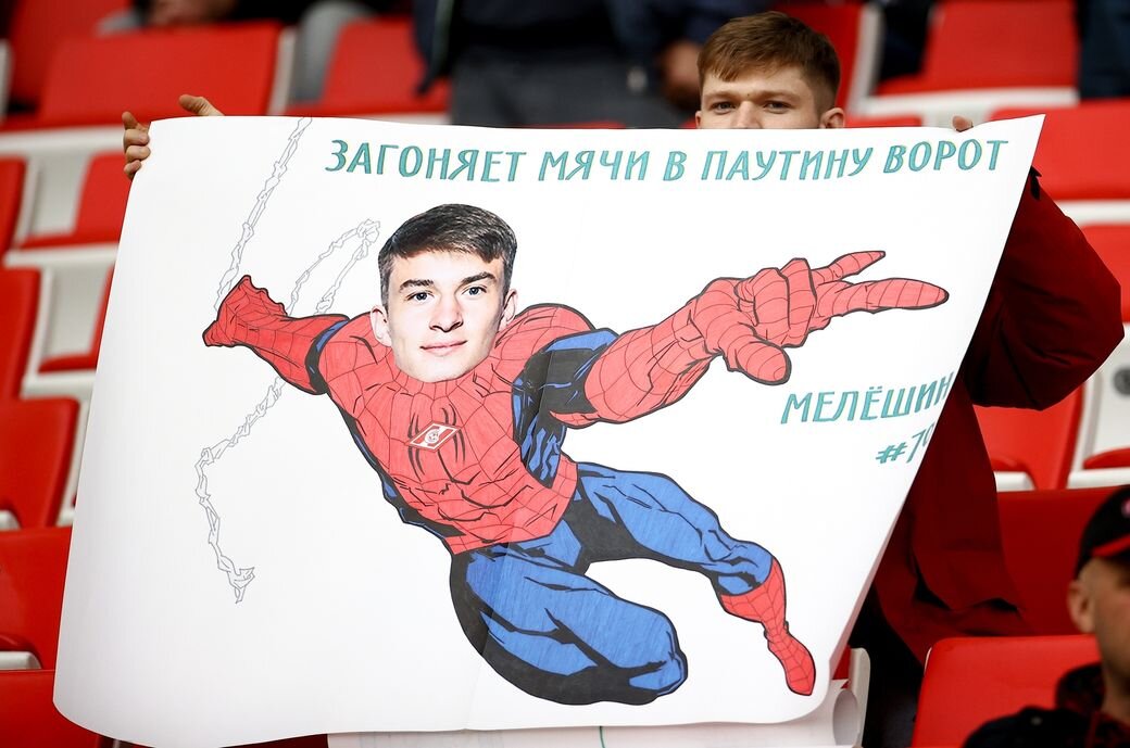   Александр Мысякин, Sport24