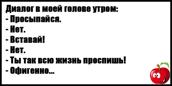 Смешные анекдоты без мата. Смешные анекдоты до слез без ма. Смешные анекдоты до слез без мата. Смешные шутки до слез без мата.