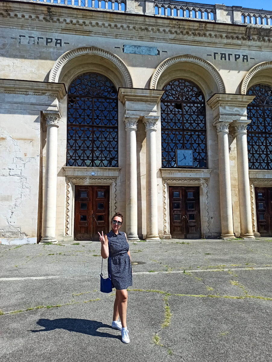 железнодорожный вокзал Гагра