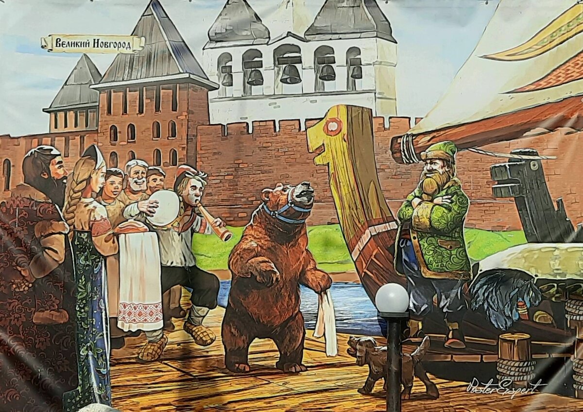 Фото из личного архива: Баннер с изображением древнего Великого Новгорода.