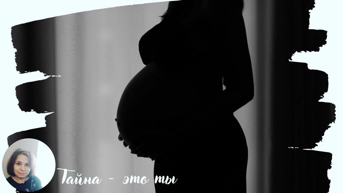 итоги года беременность