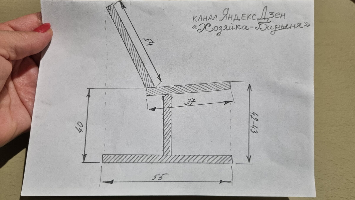 Чертеж скамейки из металла