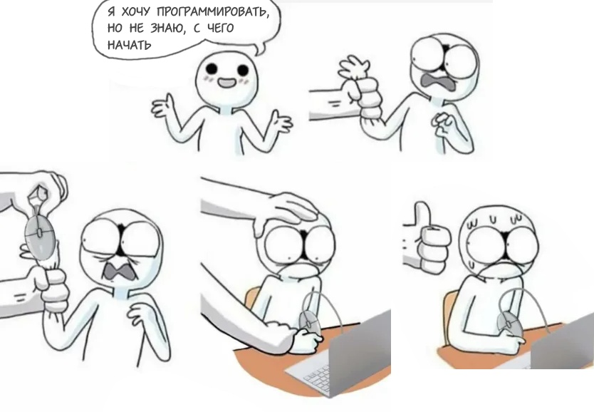 Не знаю с чего начать. Бег мотивация. Баннер для дизайнера интерьера. Надпись с чего начать. Картинки не знаю с чего начать.