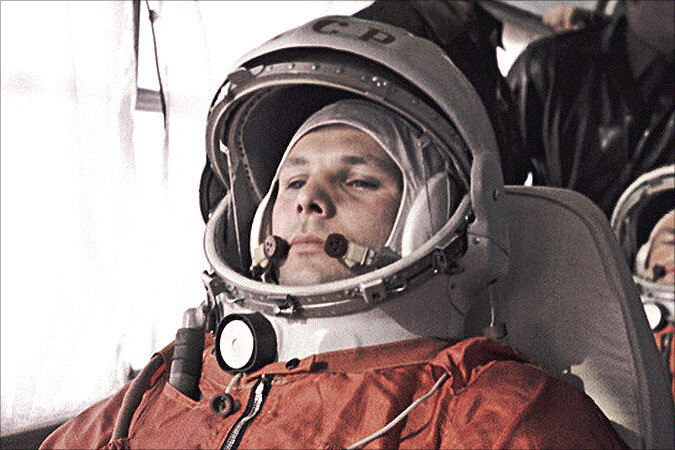 Юрий Гагарин