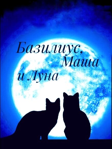 #сказка_для_детей_и_взрослых