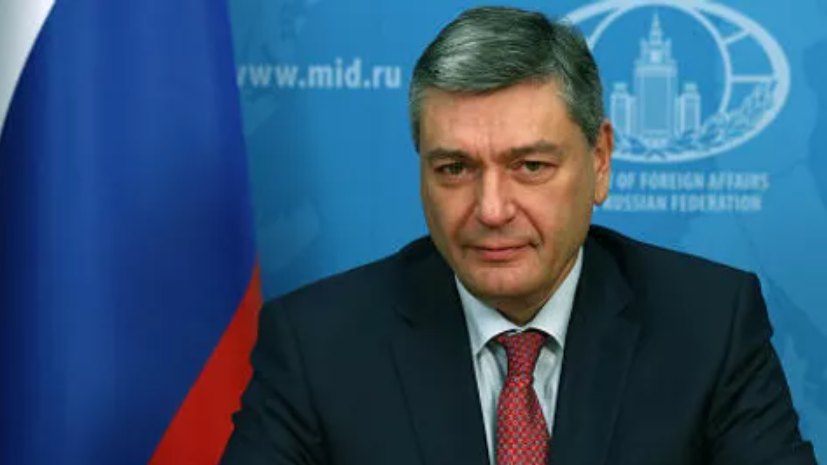    Министерство иностранных дел Российской Федерации
