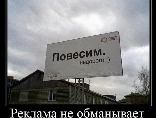 Посмеялся сам - поделись с другом!!!