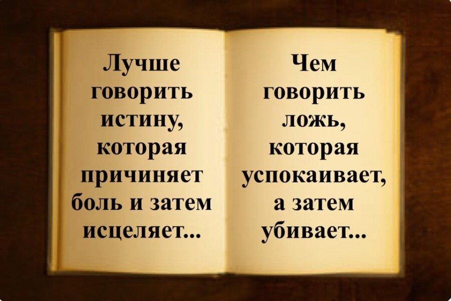Картинка из свободного доступа. Ссылка на источник: https://stihi.ru/pics/2021/04/04/1664.jpg