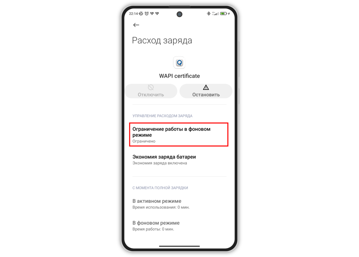 Перепрошивка китайского Android телефона