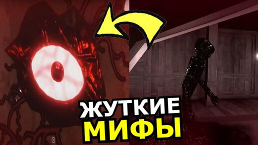 РАЗРУШИЛ 10 НОВЫХ жутких мифов Doors Roblox! Секретная концовка, второй этаж, обновление