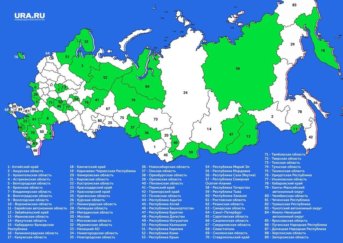 Новые регионы рф карта