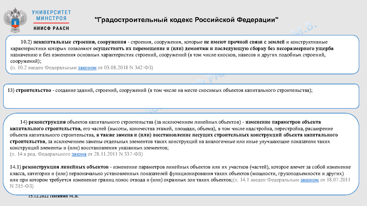 Постановление 1178 основы ценообразования. Постановление 1178 основы ценообразования