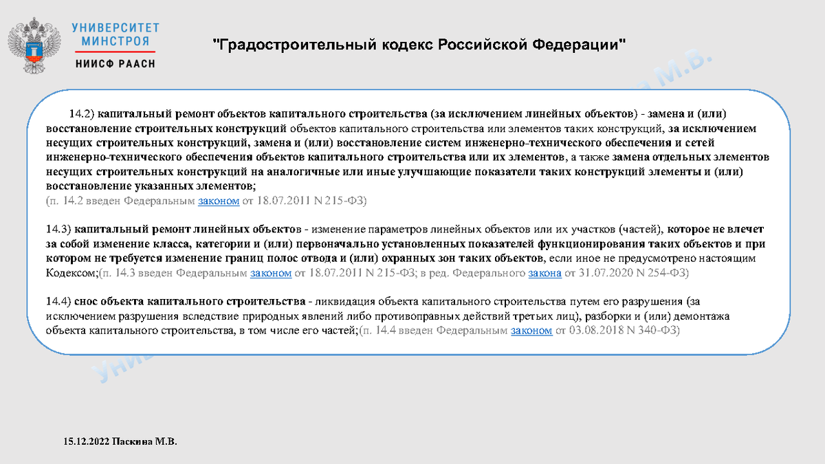 Постановление 1178 основы ценообразования. Постановление 1178 основы ценообразования