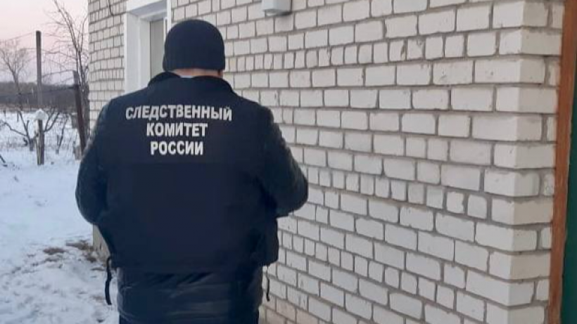   Фото Пресс-служба СУ СКР по Саратовской области