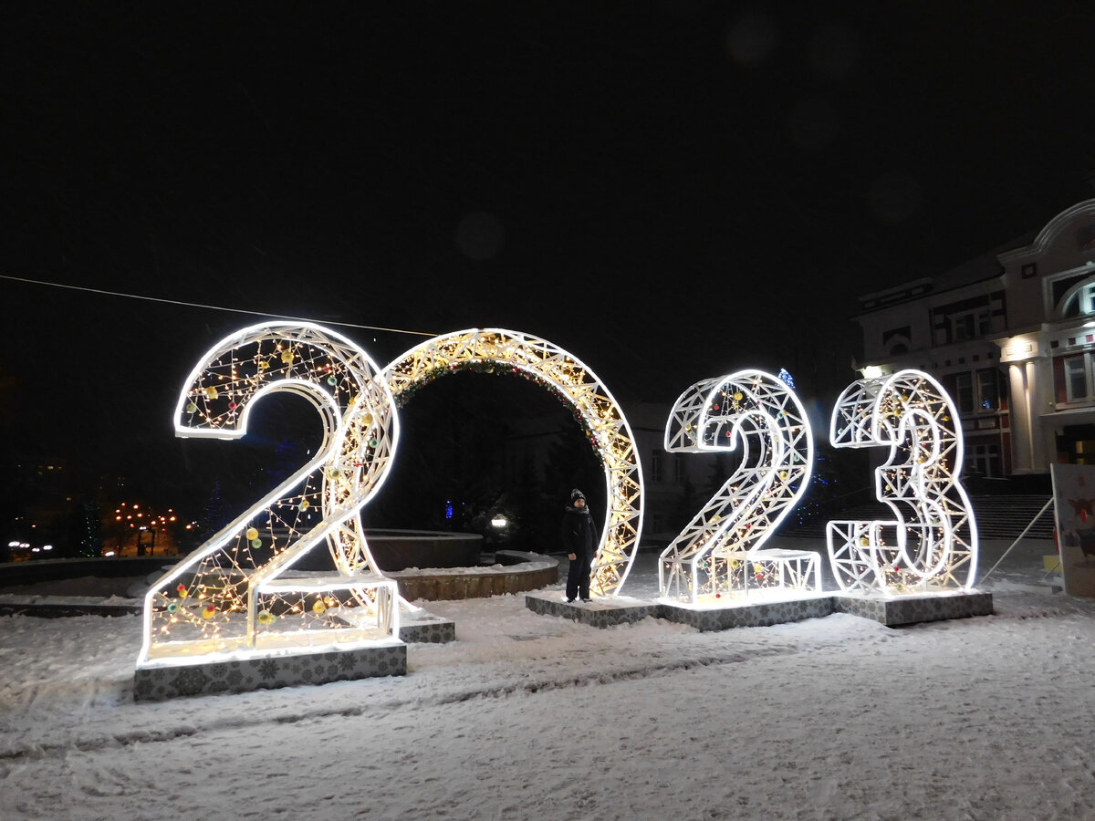 Эти цифры установлены на главной площади Саранска. Я сделала себе подарок на Новый год, отправившись в путешествие. Фото автора.
