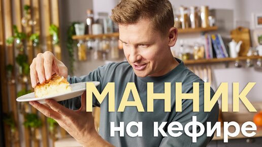 Просто Кухня рецепты