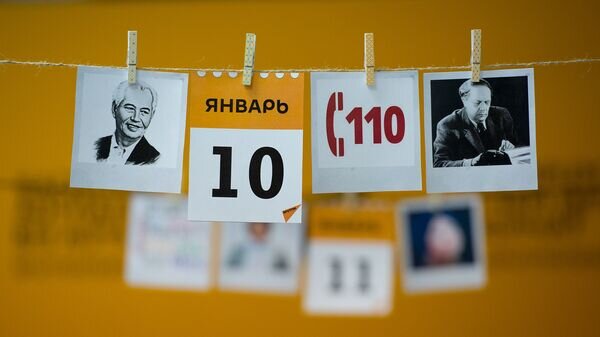   © Sputnik / Владислав Воднев