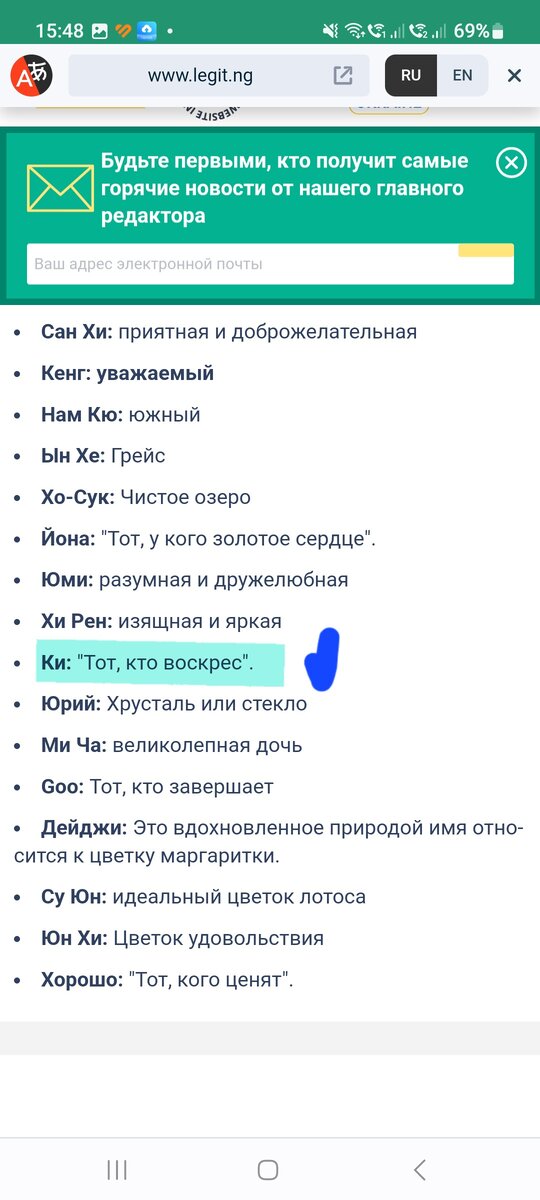 Фото автора