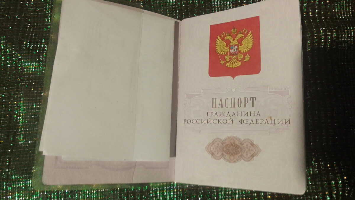 Я достаю из широких штанин... 