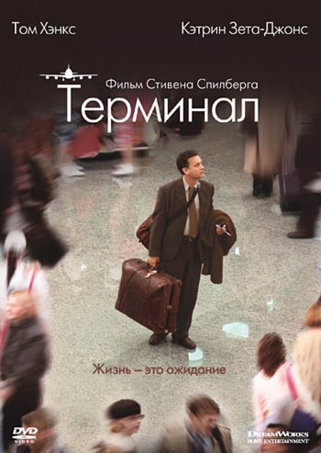 Афиша фильма