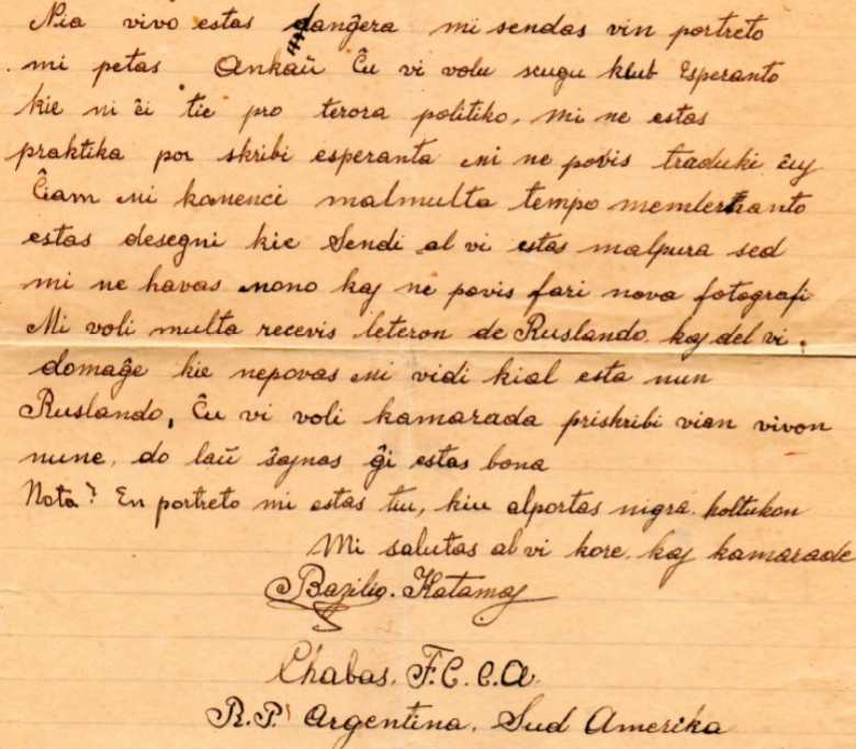 Письмо Бартеневу из Аргентины, полное потрясающих ошибок. Август 1932 года. Репрессии Бартенева не коснулись — возможно, потому что он не успел вступить в организацию SAT, только за знание эсперанто не преследовали. Скан с сайта клуба Verda Lampo.